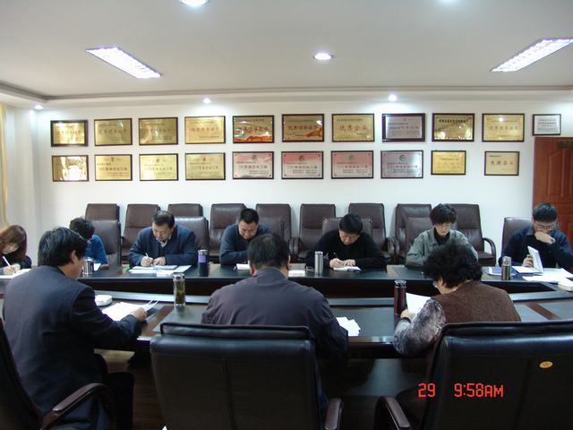 集團總部召開2011年度員工考核大會